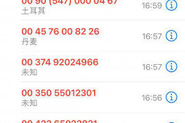 如何用合适的方式讨债：高效且不失礼貌的策略