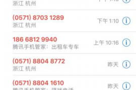 丁丁猫逾期催收:揭秘催收行业的“猫腻”与合规之道 丁丁猫逾期催收:揭秘催收行业的“猫腻”与合规之道