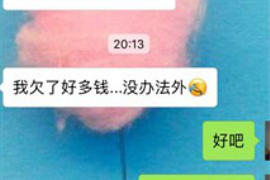 闪银星期六催收:揭秘金融科技领域的催收新模式 闪银星期六催收:揭秘金融科技领域的催收新模式
