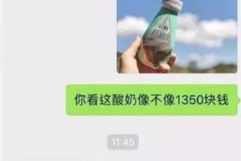 关于年票催收合法性 关于年票催收合法性