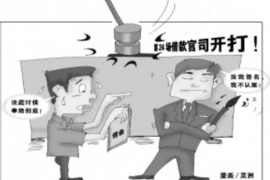 外包公司的人上门催收:了解情况,合理应对 外包公司的人上门催收:了解情况,合理应对