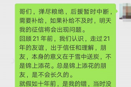 安徽淮南是什么催收短信?揭秘常见催收短信类型及应对策略 安徽淮南是什么催收短信?揭秘常见催收短信类型及应对策略