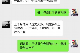 催收如何判定自己的目标 催收如何判定自己的目标