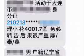 银行有效的贷款催收短信:策略与技巧 银行有效的贷款催收短信:策略与技巧