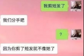 银行催收款好干吗？揭秘催收行业的真实面貌