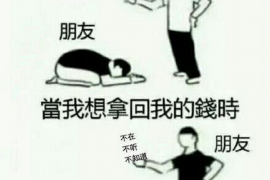 都兰要账公司怎么收费?揭秘要账行业的收费标准 都兰要账公司怎么收费?揭秘要账行业的收费标准