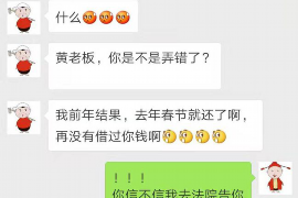 讨债3万变成30万:揭秘债务翻倍的惊人真相 讨债3万变成30万:揭秘债务翻倍的惊人真相