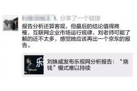 讨债人哪里刷新:揭秘债务催收的最新趋势与渠道 讨债人哪里刷新:揭秘债务催收的最新趋势与渠道