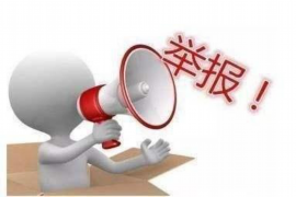 鼎城收账公司怎么收费？揭秘债务追收行业的收费标准