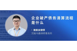 怎么对付催收骚扰:有效策略与案例分析 怎么对付催收骚扰:有效策略与案例分析