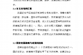 有被萝卜催收的吗?揭秘网络借贷平台的催收现状 有被萝卜催收的吗?揭秘网络借贷平台的催收现状