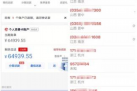 北京保安讨债投诉平台:为弱势群体发声的守护者 北京保安讨债投诉平台:为弱势群体发声的守护者